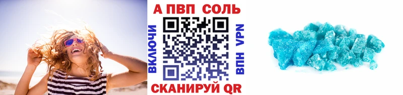Купить наркотики сайты Торопец Alpha-PVP  КОКАИН  Амфетамин  Мефедрон  Канабис  Гашиш 