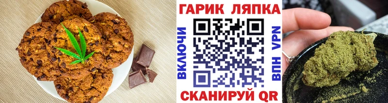Cannafood конопля  где купить наркоту  Торопец 