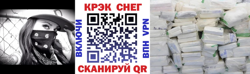КОКАИН Эквадор  Торопец 