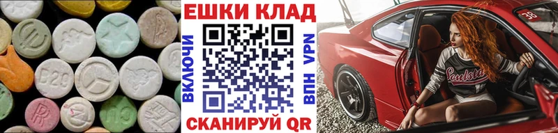 Ecstasy TESLA Торопец