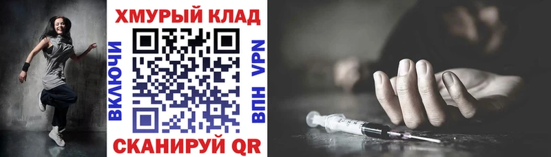 где найти МЕГА ONION ГЕРОИН афганец Торопец