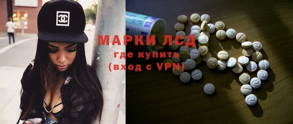 наркотики Армянск