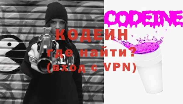 прущие крисы Новодвинск