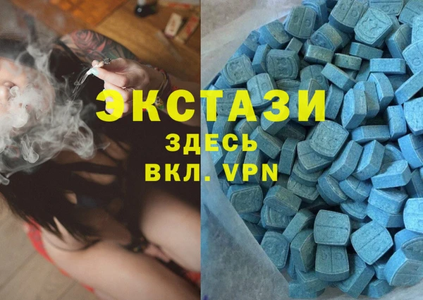 альфа пвп Нефтекумск