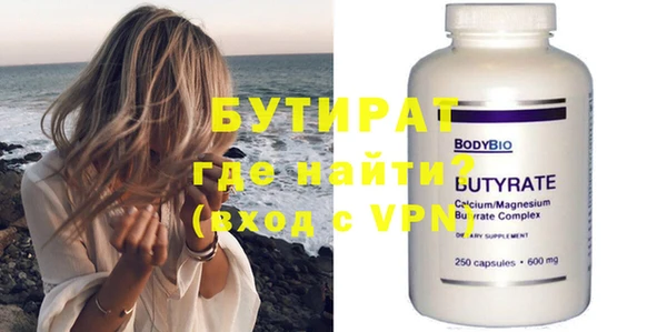 таблы Нефтегорск
