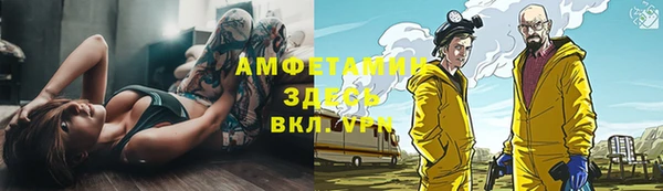 альфа пвп Нефтекумск