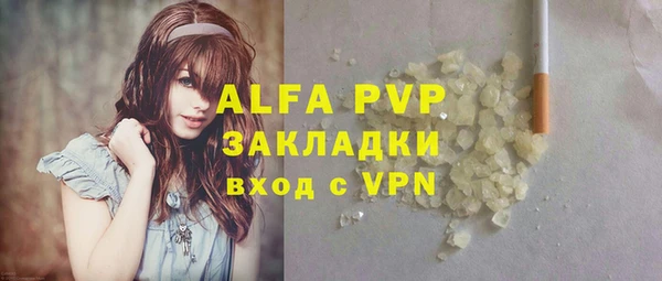 альфа пвп Нефтекумск