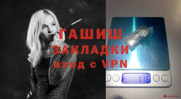 альфа пвп Нефтекумск