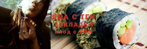 таблы Нефтегорск