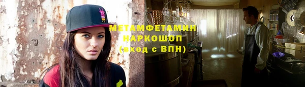 таблы Нефтегорск