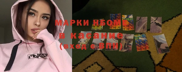 MDMA Новокубанск