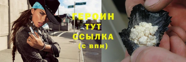 героин Нея