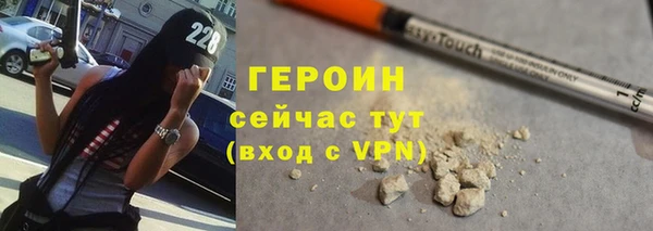 таблы Нефтегорск