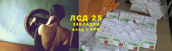таблы Нефтегорск