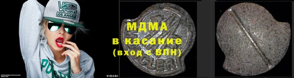 таблы Нефтегорск