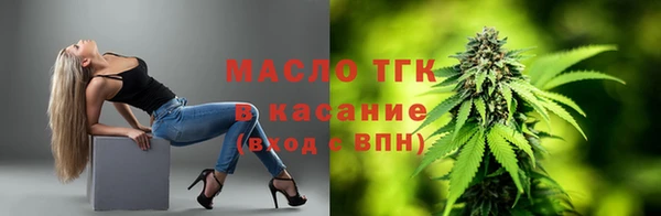 альфа пвп Нефтекумск