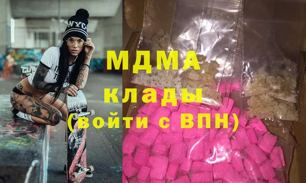 таблы Нефтегорск