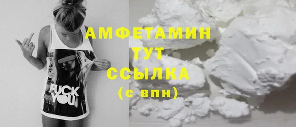 таблы Нефтегорск
