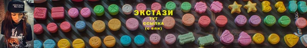 таблы Нефтегорск