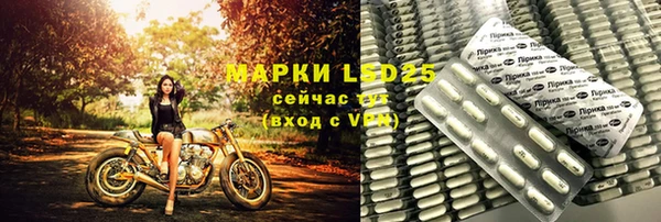 альфа пвп Нефтекумск