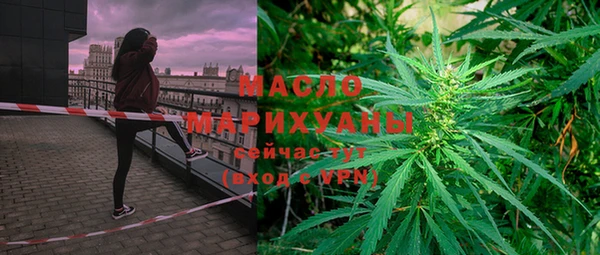 спиды Новозыбков