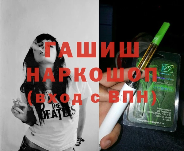 MDMA Новокубанск
