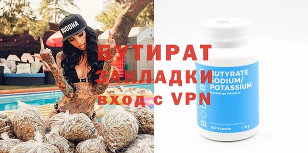 прущие крисы Новодвинск