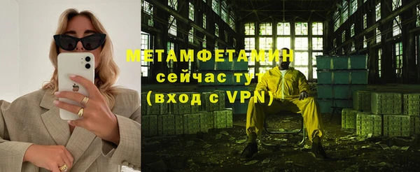 MDMA Новокубанск