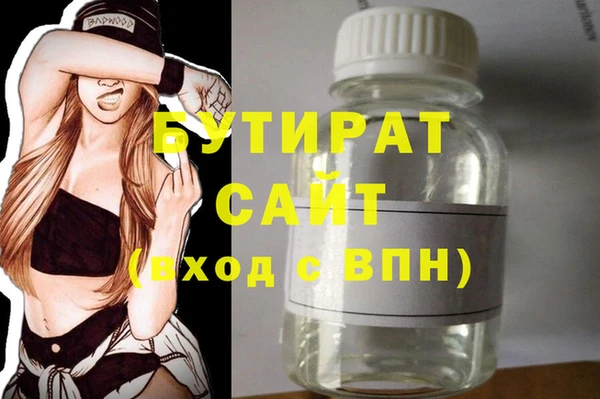 таблы Нефтегорск