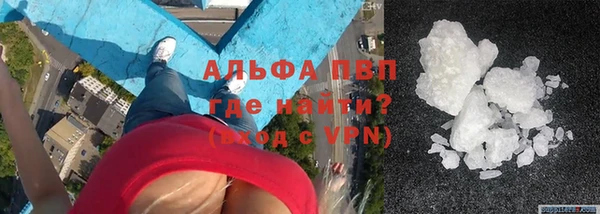 альфа пвп Нефтекумск
