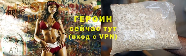 героин Нея