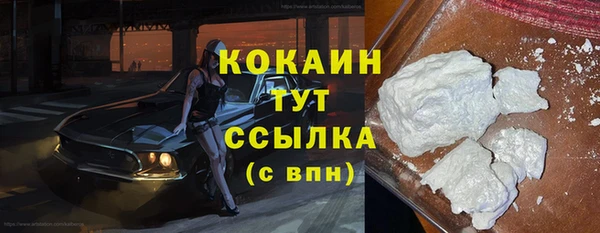 MDMA Новокубанск