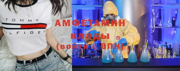 альфа пвп Нефтекумск