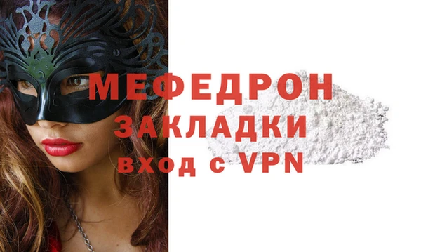 прущие крисы Новодвинск