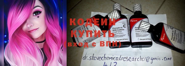 прущие крисы Новодвинск