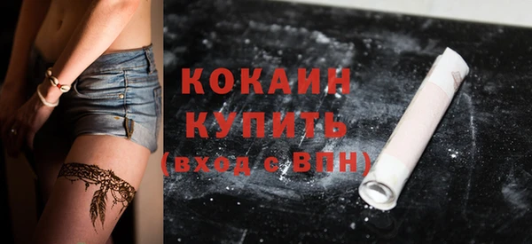 альфа пвп Нефтекумск