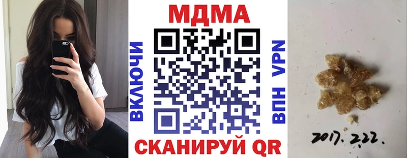 MDMA crystal Торопец