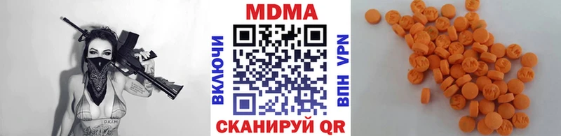 ОМГ ОМГ вход  Торопец  MDMA кристаллы 