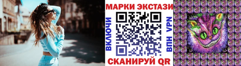 мориарти телеграм  Торопец  Марки 25I-NBOMe 1,5мг 