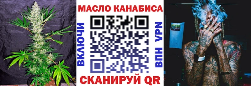 купить закладку  Торопец  ТГК вейп 
